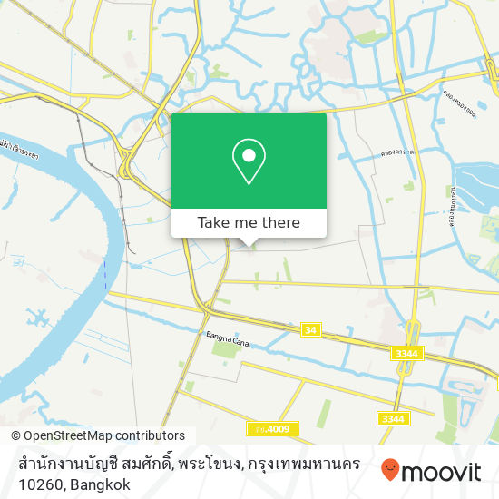 สำนักงานบัญชี สมศักดิ์, พระโขนง, กรุงเทพมหานคร 10260 map