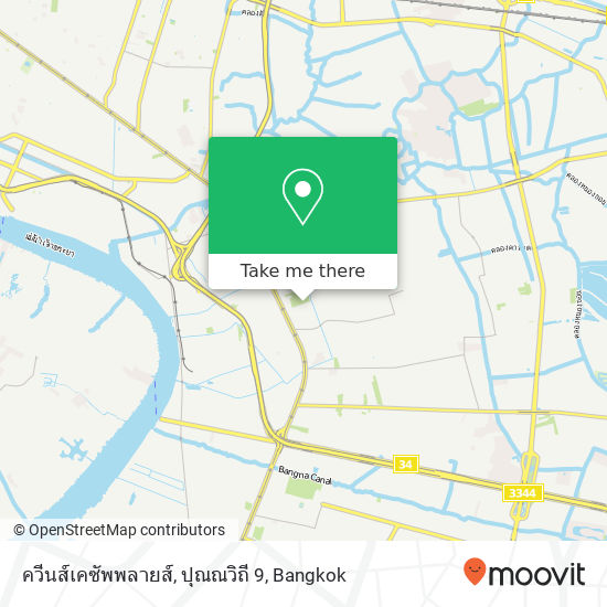 ควีนส์เคซัพพลายส์, ปุณณวิถี 9 map