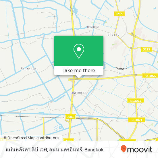 แผ่นหลังคา ดีบี เวฟ, ถนน นครอินทร์ map