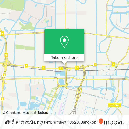 อจิลิตี้, ลาดกระบัง, กรุงเทพมหานคร 10520 map