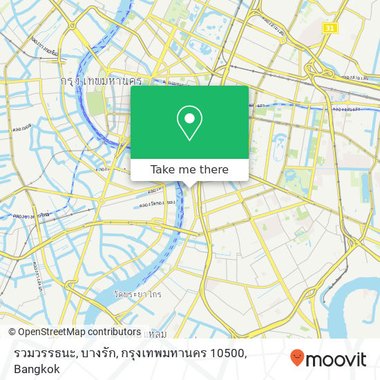 รวมวรรธนะ, บางรัก, กรุงเทพมหานคร 10500 map