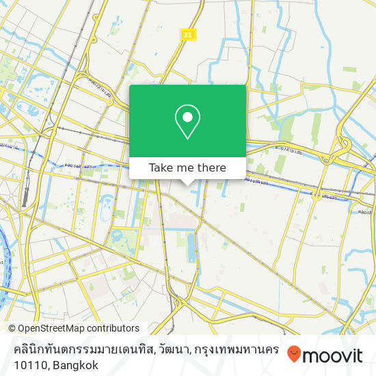 คลินิกทันตกรรมมายเดนทิส, วัฒนา, กรุงเทพมหานคร 10110 map