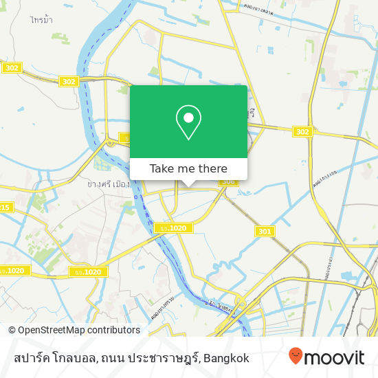 สปาร์ค โกลบอล, ถนน ประชาราษฎร์ map