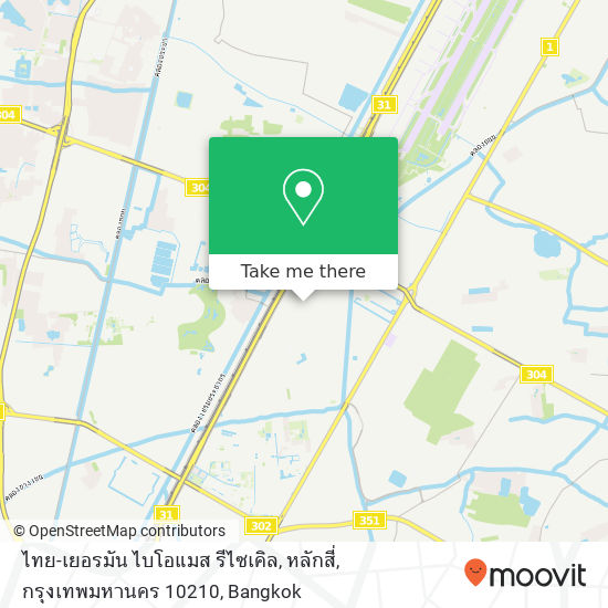 ไทย-เยอรมัน ไบโอแมส รีไซเคิล, หลักสี่, กรุงเทพมหานคร 10210 map