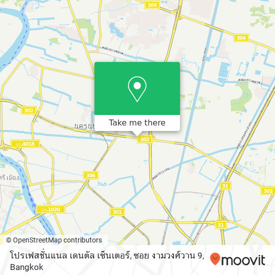 โปรเฟสชั่นแนล เดนตัล เซ็นเตอร์, ซอย งามวงศ์วาน 9 map