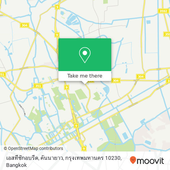 เอสทีซักอบรีด, คันนายาว, กรุงเทพมหานคร 10230 map