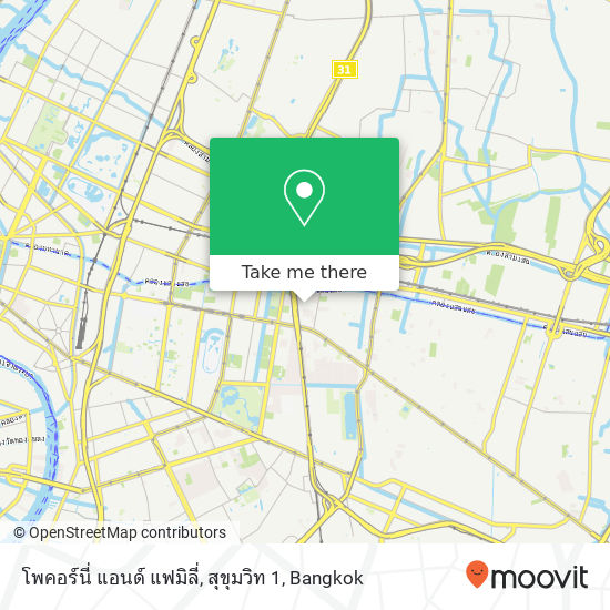 โพคอร์นี่ แอนด์ แฟมิลี่, สุขุมวิท 1 map