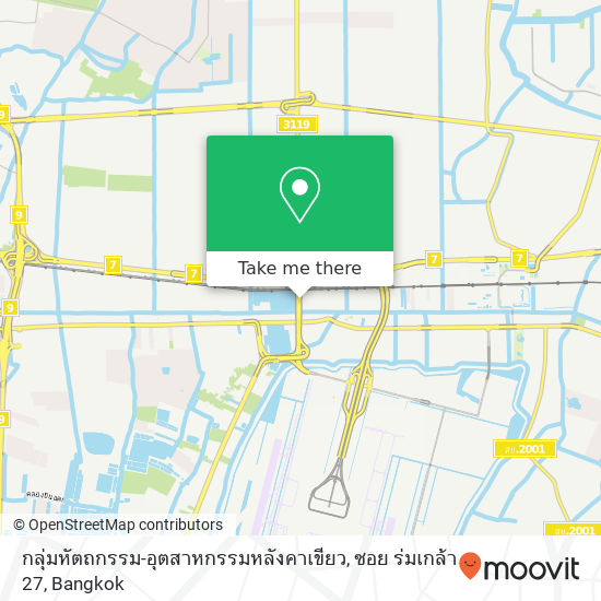 กลุ่มหัตถกรรม-อุตสาหกรรมหลังคาเขียว, ซอย ร่มเกล้า 27 map