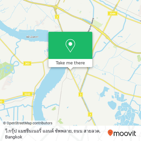 วี.กรุ๊ป แมชชีนเนอรี่ แอนด์ ซัพพลาย, ถนน สายลวด map