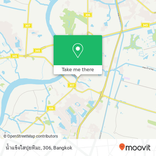 น้ำแข็งใสปุยหิมะ, 306 map