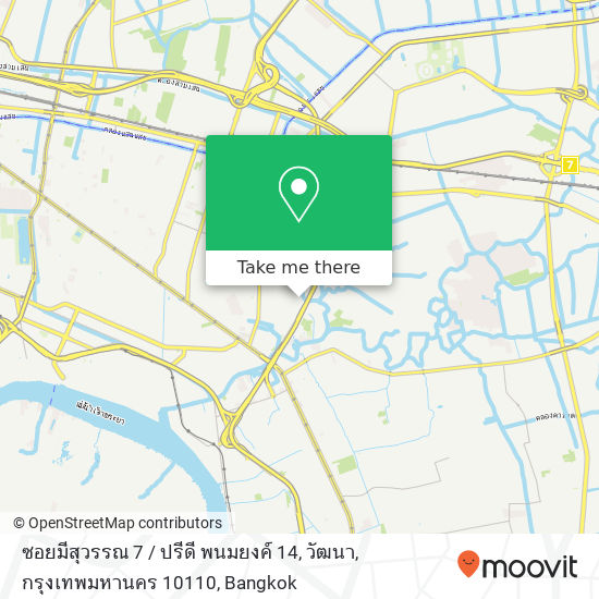 ซอยมีสุวรรณ 7 / ปรีดี พนมยงค์ 14, วัฒนา, กรุงเทพมหานคร 10110 map