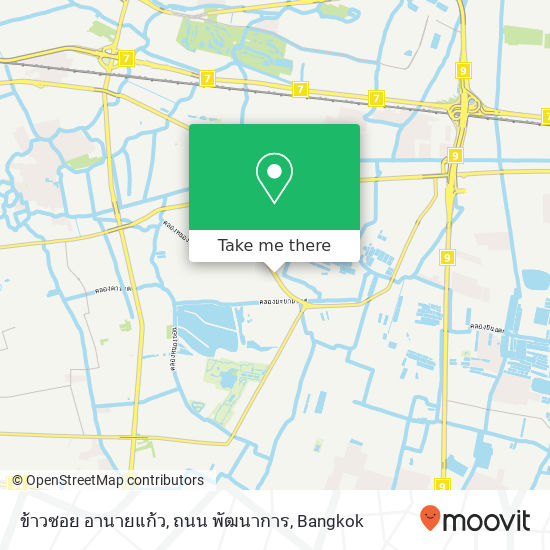 ข้าวซอย อานายแก้ว, ถนน พัฒนาการ map