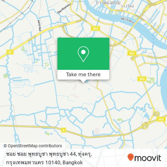 ซอย ซอย พุทธบูชา พุทธบูชา 44, ทุ่งครุ, กรุงเทพมหานคร 10140 map