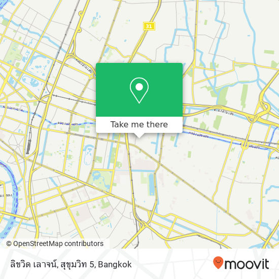 ลิขวิด เลาจน์, สุขุมวิท 5 map