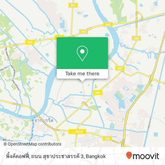 พิ้งค์คอฟฟี่, ถนน สุขาประชาสรรค์ 3 map