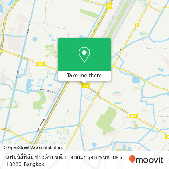 แฟมมิลี่ฟิล์ม ประดับยนต์, บางเขน, กรุงเทพมหานคร 10220 map