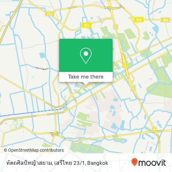 หัตถศิลป์หญ้าสยาม, เสรีไทย 23 / 1 map