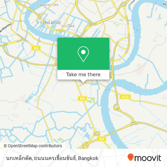 นกเหล็กดัด, ถนนนครเขื่อนขันธ์ map