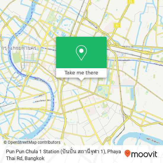 Pun Pun Chula 1 Station (ปันปั่น สถานีจุฬา 1), Phaya Thai Rd map