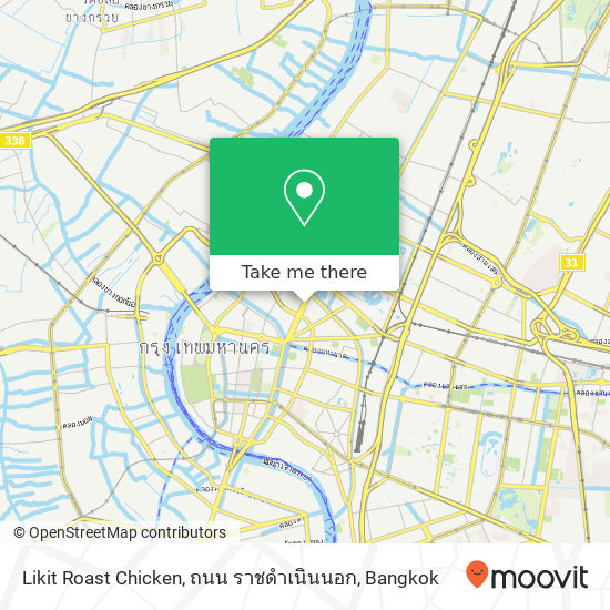 Likit Roast Chicken, ถนน ราชดำเนินนอก map