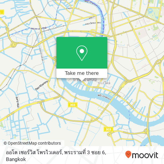 ออโต เซอร์วิส โพรไวเดอร์, พระรามที่ 3 ซอย 6 map