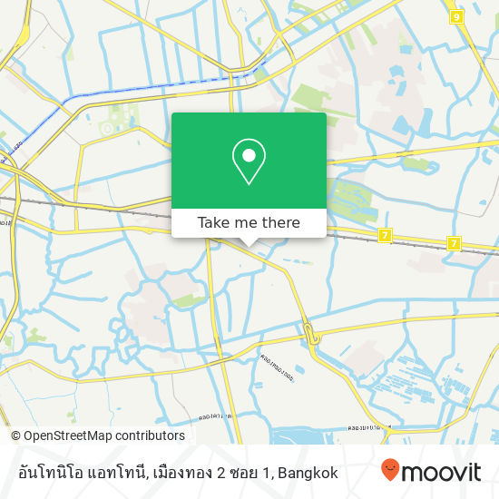 อันโทนิโอ แอทโทนี, เมืองทอง 2 ซอย 1 map