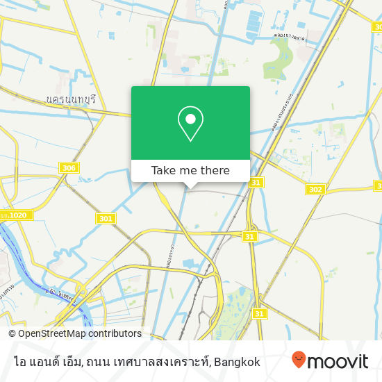 ไอ แอนด์ เอ็ม, ถนน เทศบาลสงเคราะห์ map