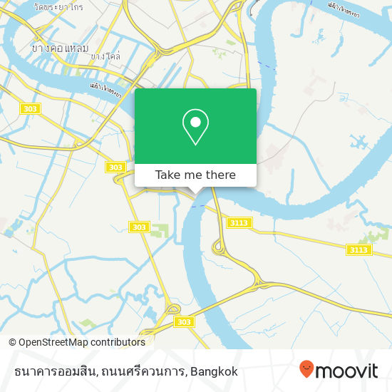 ธนาคารออมสิน, ถนนศรีควนการ map