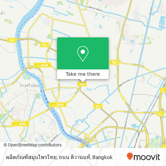 ผลิตภัณฑ์สมุนไพรไทย, ถนน ติวานนท์ map