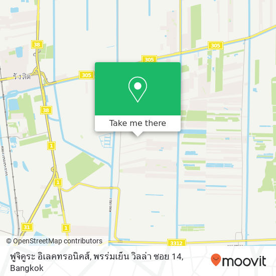 ฟูจิคูระ อิเลคทรอนิคส์, พรร่มเย็น วิลล่า ซอย 14 map