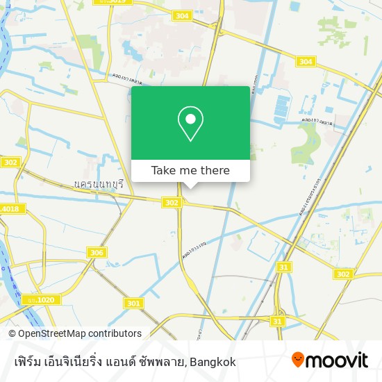 เฟิร์ม เอ็นจิเนียริ่ง แอนด์ ซัพพลาย map