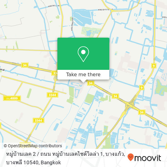 หมู่บ้านเลค 2 / ถนน หมู่บ้านเลคไซด์วิลล่า 1, บางแก้ว, บางพลี 10540 map