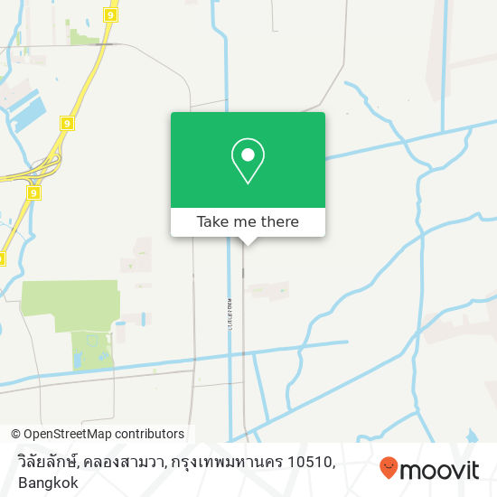 วิลัยลักษ์, คลองสามวา, กรุงเทพมหานคร 10510 map