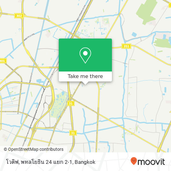 โวติฟ, พหลโยธิน 24 แยก 2-1 map