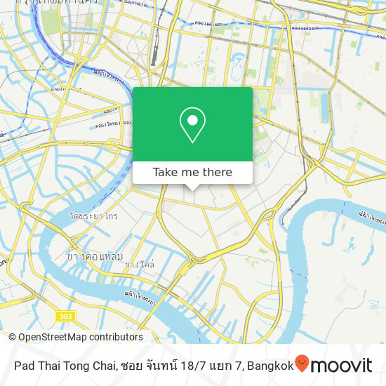 Pad Thai Tong Chai, ซอย จันทน์ 18 / 7 แยก 7 map