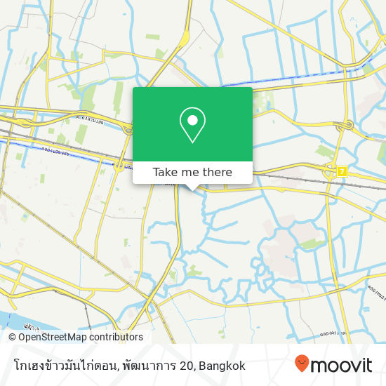 โกเฮงข้าวมันไก่ตอน, พัฒนาการ 20 map