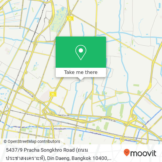 5437 / 9 Pracha Songkhro Road (ถนน ประชาสงเคราะห์), Din Daeng, Bangkok 10400 map