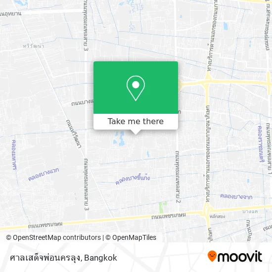 ศาลเสด็จพ่อนครลุง map