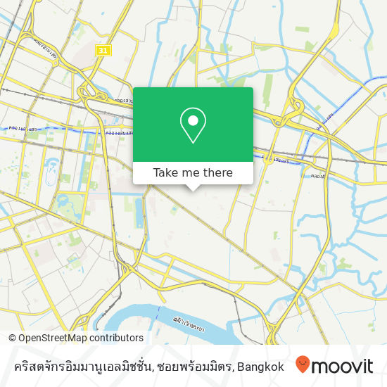 คริสตจักรอิมมานูเอลมิชชั่น, ซอยพร้อมมิตร map