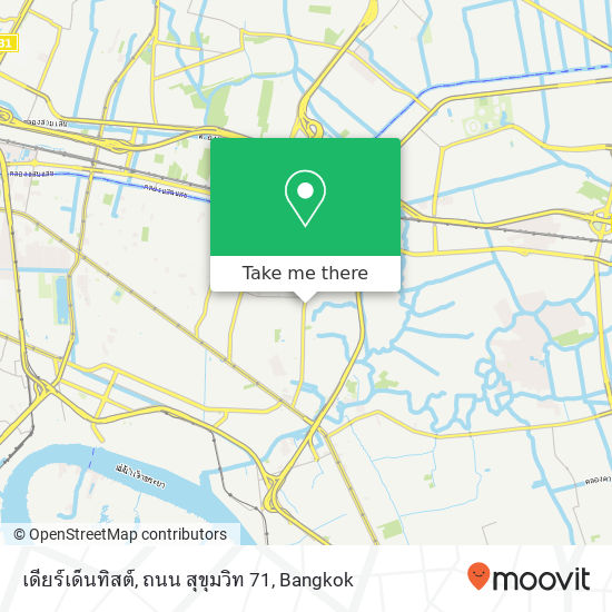 เดียร์เด็นทิสต์, ถนน สุขุมวิท 71 map