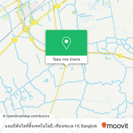 แลมป์ตันไลท์ติ้งเทคโนโลยี, เทียนทะเล 19 map