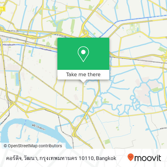 คอร์ดิจ, วัฒนา, กรุงเทพมหานคร 10110 map