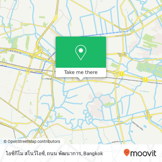 ไอซ์กิโม สโนว์ไอซ์, ถนน พัฒนาการ map