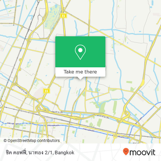 ชิค คอฟฟี่, นาทอง 2/1 map