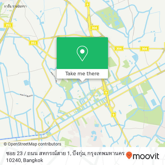 ซอย 23 / ถนน สหกรณ์สาย 1, บึงกุ่ม, กรุงเทพมหานคร 10240 map