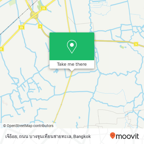 เจ๊อ้อย, ถนน บางขุนเทียนชายทะเล map