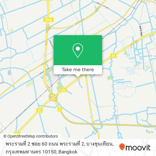 พระรามที่ 2 ซอย 60 ถนน พระรามที่ 2, บางขุนเทียน, กรุงเทพมหานคร 10150 map