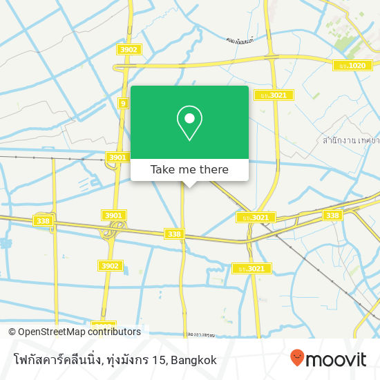 โฟกัสคาร์คลีนนิ่ง, ทุ่งมังกร 15 map