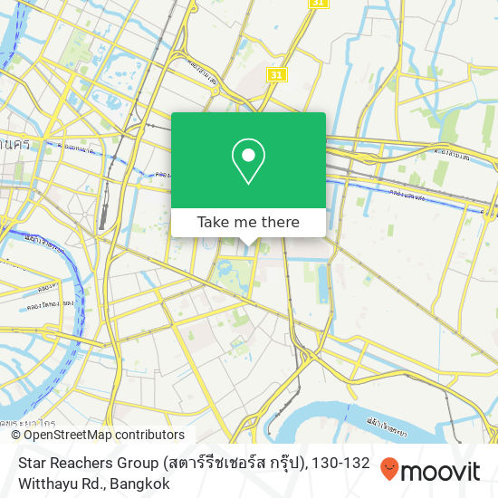Star Reachers Group (สตาร์รีชเชอร์ส กรุ๊ป), 130-132 Witthayu Rd. map
