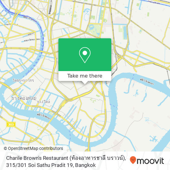 Charile Brown's Restaurant (ห้องอาหารชาลี บราวน์), 315 / 301 Soi Sathu Pradit 19 map
